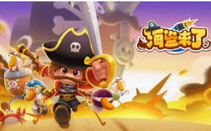 旺财28.ccpc29APP桌面版客户端